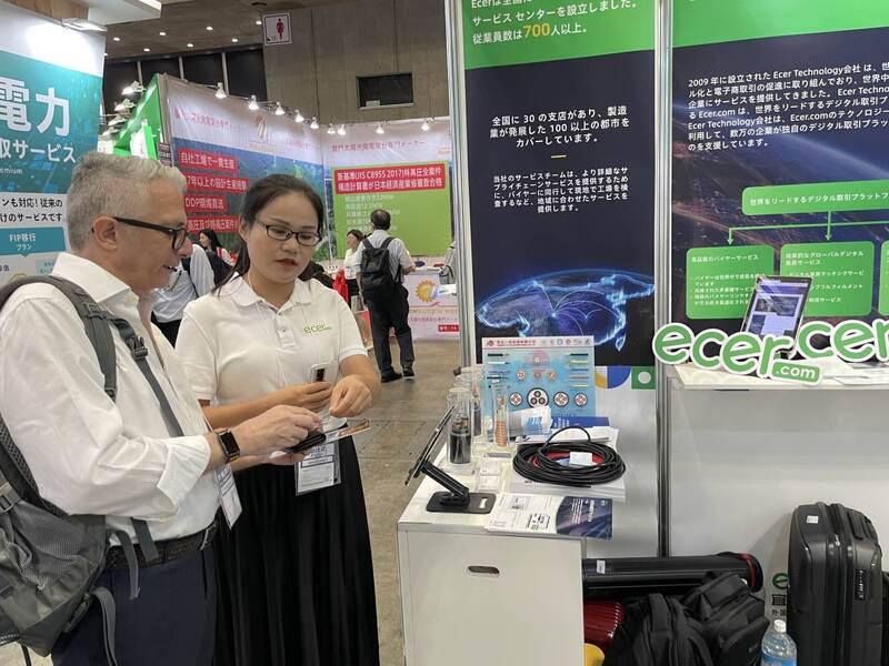 Chiny Changsha Purple Horn E-Commerce Co., Ltd. profil firmy