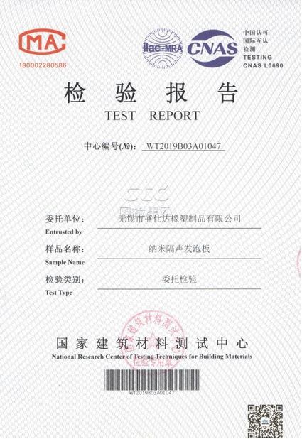 Chiny Wuxi Holly International Trading Co. Ltd Certyfikaty